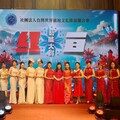 世界旗袍紅白藝能大賞熱鬧登場！展現台灣女性風采與生命能量