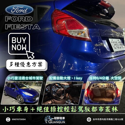 台中高鐵租車推薦 西屯租車行首選 服務透明安心不踩雷