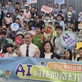 工研院公益兒童科技體驗營 花蓮開跑