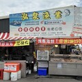 彰化縣西海產店推薦 塭仔漁港現撈海鮮 新鮮直送餐桌