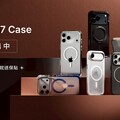 為iPhone 17量身打造 JTLEGEND推終極防護系列手機殼 完美結合科技與時尚