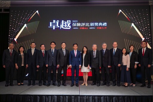 《2025卓越保險評比》盛大登場 65項大獎揭曉見證保險業創新與永續里程碑