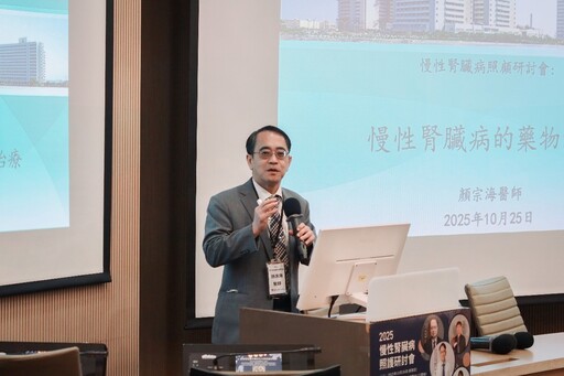 慢性腎臟病照護研討會登場 專家齊聚助力第一線照護人員