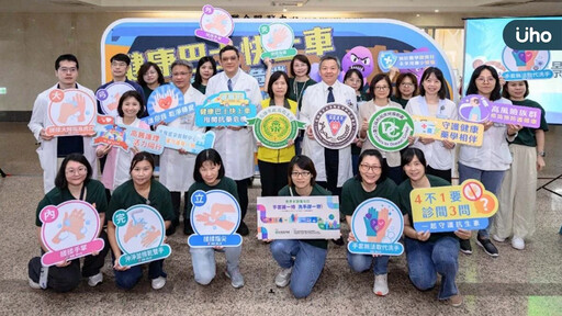 抗藥性蔓延警訊 高醫籲「正確用藥＋疫苗預防」雙重防線