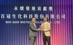 檜山坊榮獲「臺北亮點企業2025永續發展貢獻獎」以「把森林帶回家」實踐淨零永續精神