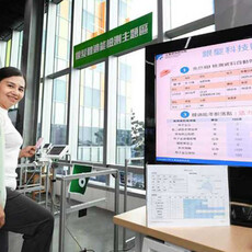 經濟部攜手英國NHS 啟動智慧在宅照護新合作