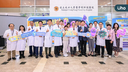 抗藥性危機拉警報 成大醫院打造抗藥性防護網守護民眾健康