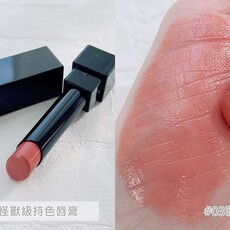 屈臣氏唇彩排行榜！OPERA、KATE怪獸級持色唇膏、唇釉、唇霧試色色號大公開，百元價有貨全包不手軟！