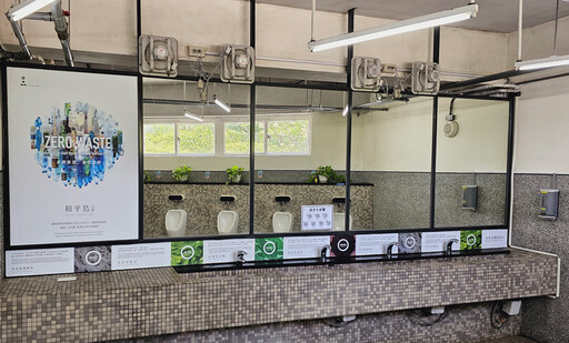 北觀處「和平島地質公園遊客中心公廁」榮獲環境管理署112年績優公廁獎項