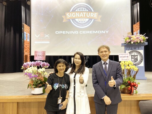 培養未來STEM 領導者及科技菁英 全球最大機器人VEX Signature亞洲公開賽竹縣隆重開幕