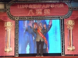「古錐伯」林肇睢公益典範 台灣好人好事代表表揚吸睛