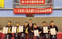 團隊向心、歸屬如家 中國科大劍道隊勇奪112年全國中正盃劍道錦標賽雙料冠軍