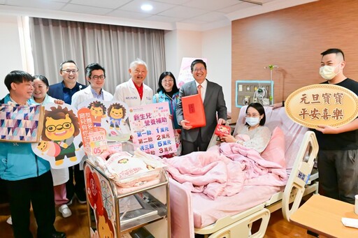 東元綜合醫院婦幼中心喜迎12位新生兒 新竹縣長楊文科探視元旦寶寶送金鎖片