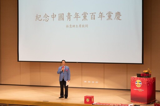 中國青年黨百年黨慶 宋楚瑜到場祝賀 見証《青年之光照亮百年征程—紀念中國青年黨成立100週年》
