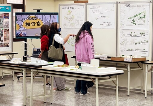「文化永續x社區培力」主題 中國科技大學主辦教育部大學社會責任USR計畫成果展