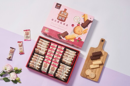 77日本貓福珊迪療癒禮盒、禮坊生肖瓷器禮盒 宏亞食品集結旗下經典品牌推出30款春節禮盒
