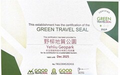 透過永續讓世界看見台灣，北觀處推廣永續旅遊，業者取得GTS認證