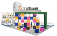2024年台北國際書展 信誼基金會為親子打造四米高「五味太郎の遊樂園」