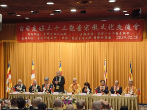 台日佛教交流結盟 台灣三十三觀音會成立因緣帶來希望與和平