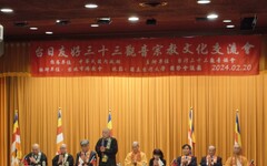 台日佛教交流結盟 台灣三十三觀音會成立因緣帶來希望與和平