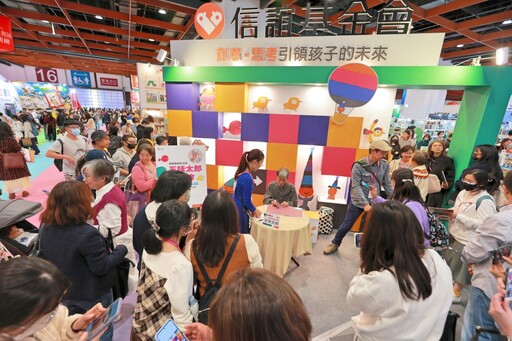 享譽國際日本童書大師五味太郎來台 首場「五味太郎眼中的世界」活動擠滿粉絲爭相簽名