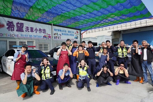 雲林警挺公益 警車洗車趣