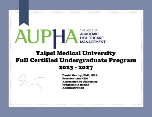 北醫大醫務管理學系全台首通過AUPHA認證