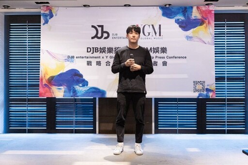 DJB電信跨界娛樂產業，成立DJB娛樂並宣布與韓國Y GLOBAL MUSIC結盟簽約