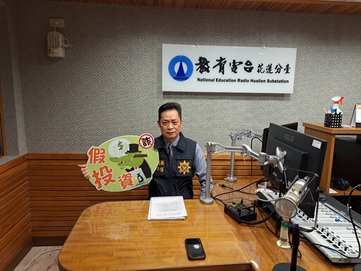 少年警察隊隊長 教育廣播電台宣導 預防少年犯罪提醒聽眾