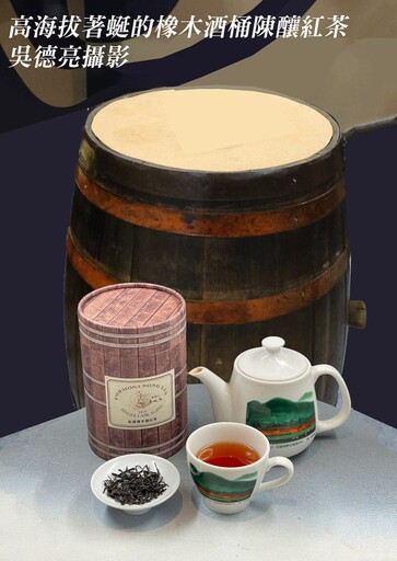 酒香醇厚卻完全不含酒精殘留的「酒香咖啡」與台灣「茶慶酒」