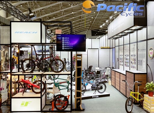 為企業員工通勤打造減碳移動新篇章 太平洋自行車推出「Moove電動輔助自行車」等創新產品