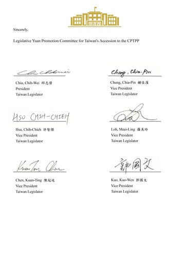立法院推動台灣加入CPTPP策進會」致函英國、紐澳、加拿大國會議長，全力爭取台灣加入CPTPP