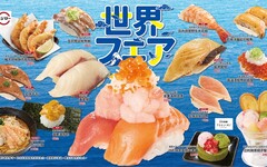 出發壽司郎，用美食環遊世界 限時19天吃遍日本、美澳、巴西等各地食材