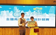 推動東部海岸觀光 中國科大觀管系第9屆CUTe盃全國高中職遊程設計賽呼應永續旅遊發展