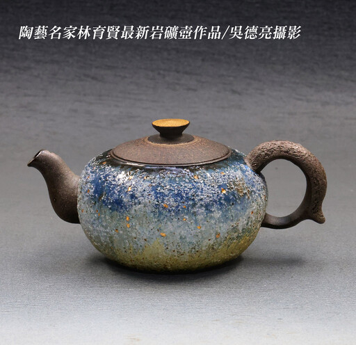 年輕陶藝家帶來的藝伎咖啡與台灣岩礦壺