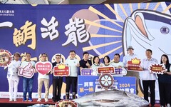 屏東東港驚艷登場2024年首批鮪魚紅盤開盤，創下歷史新高單價