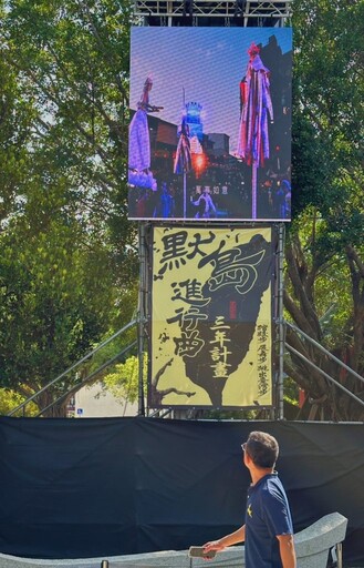 400年歷史見證！《默島進行曲》於臺南延平郡王祠展開巡演第二站