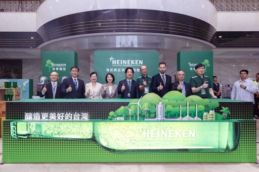 海尼根啤酒在台灣啟動投產，計畫2030年成為淨零碳排啤酒廠，屏東啤酒廠有望成為東北亞供貨中心，是20年來在台最大投資！