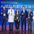 跨界合作開創智慧醫療新里程 為台灣醫療科技注入新動能