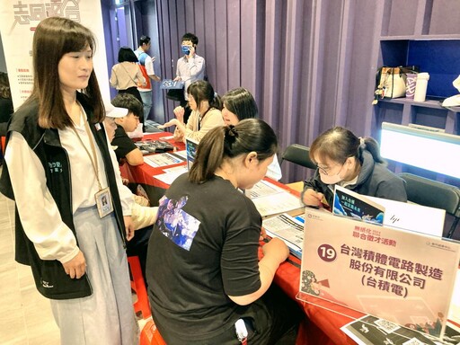 助更多待業婦女及尋職民眾順利找工作 新竹就業中心攜25家企業釋出1400職缺
