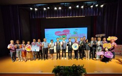 響應515國際家庭日 臺中市首創「幸福家庭‧教育前行」論壇登場