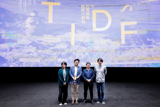 2024TIDF台灣國際紀錄片影展開幕，策展人林木材致詞