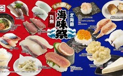 壽司郎 九州×北海道 海味祭 食材美味度更升級！