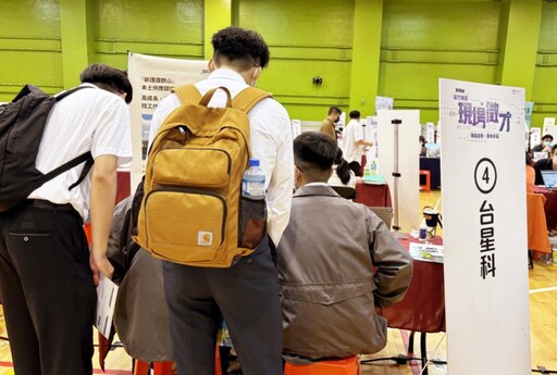 竹北就業中心徵才5/21登場 攜手56家企業徵才提供逾2400個職缺