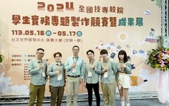 學術研究能力與實務發展技能傑出 中國科大行管系榮獲全國技專實務專題賽第二名