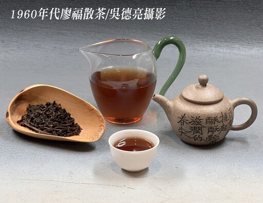 陶藝家與高雄好友遠道來訪品賞頂級好茶