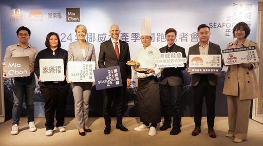 2024年挪威水產季 創造台灣市場多贏攜手家樂福、Mia C’bon與味好美、李錦記共同打造好味道