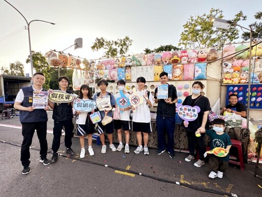 提醒民眾要有防詐意識 竹市警結合夜市射氣球攤商舉辦「反詐射手」活動