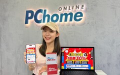 年中最大電商盛事 PChome 24h購物「618年中購物節」正式開跑！