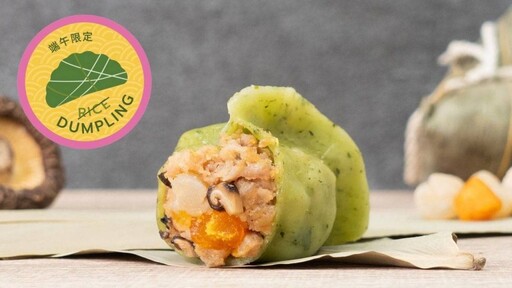 知名品牌業者推出限量金莎肉粽餃子 顛覆傳統美味與創新